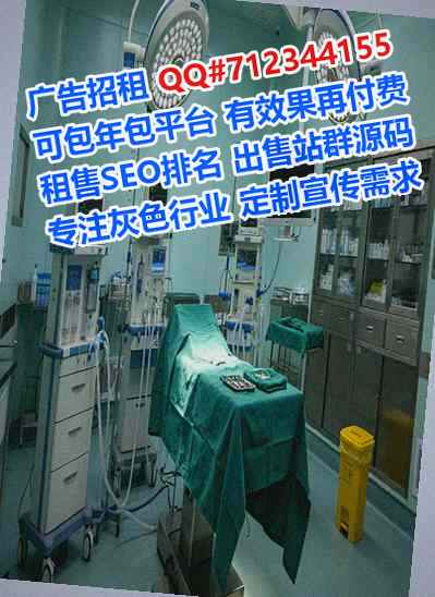 越南试管教育科技经营部